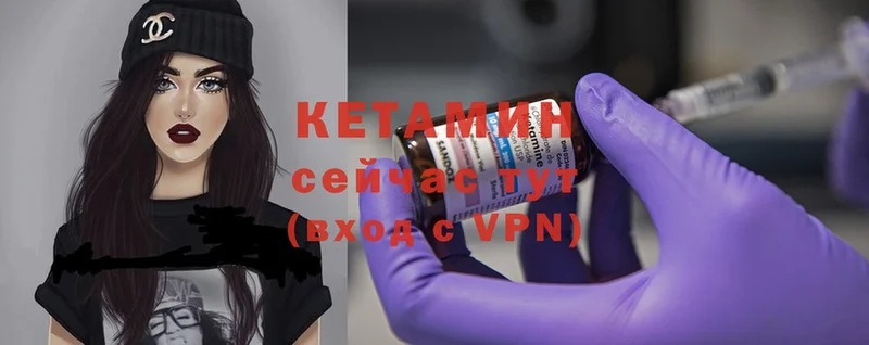 сколько стоит  Богородск  КЕТАМИН ketamine 