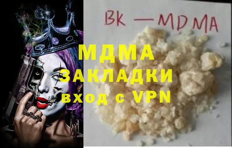 МДМА crystal  как найти закладки  Богородск 